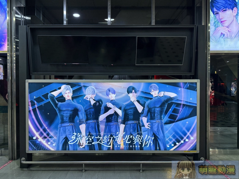 2026janloveanddeepspacetw2thunofficial16