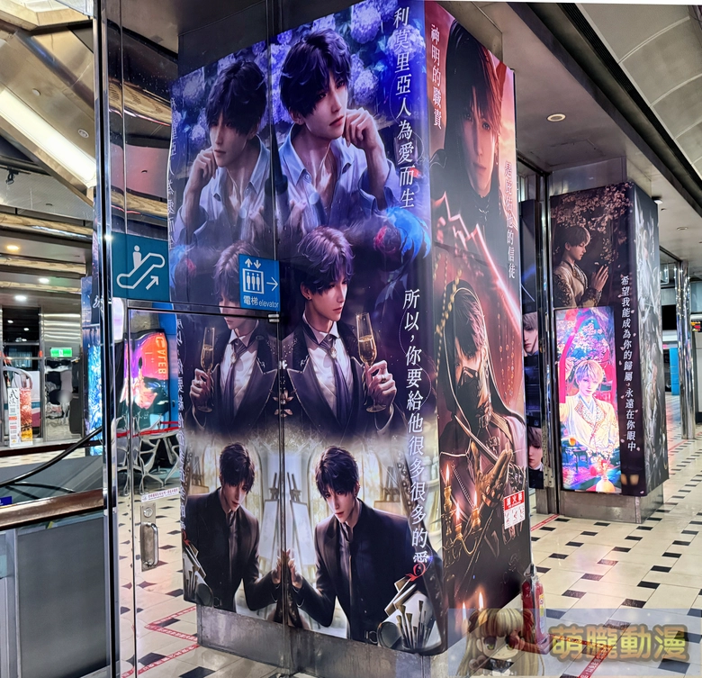 2026janloveanddeepspacetw2thunofficial17