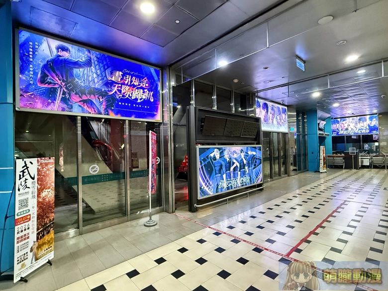 2026janloveanddeepspacetw2thunofficial19