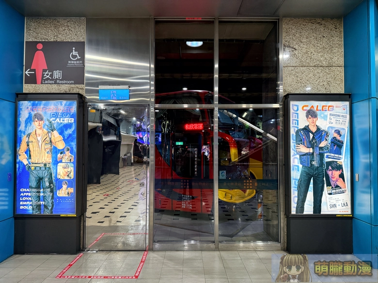 2026janloveanddeepspacetw2thunofficial23