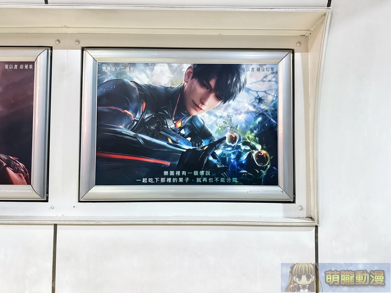 2026janloveanddeepspacetw2thunofficial30