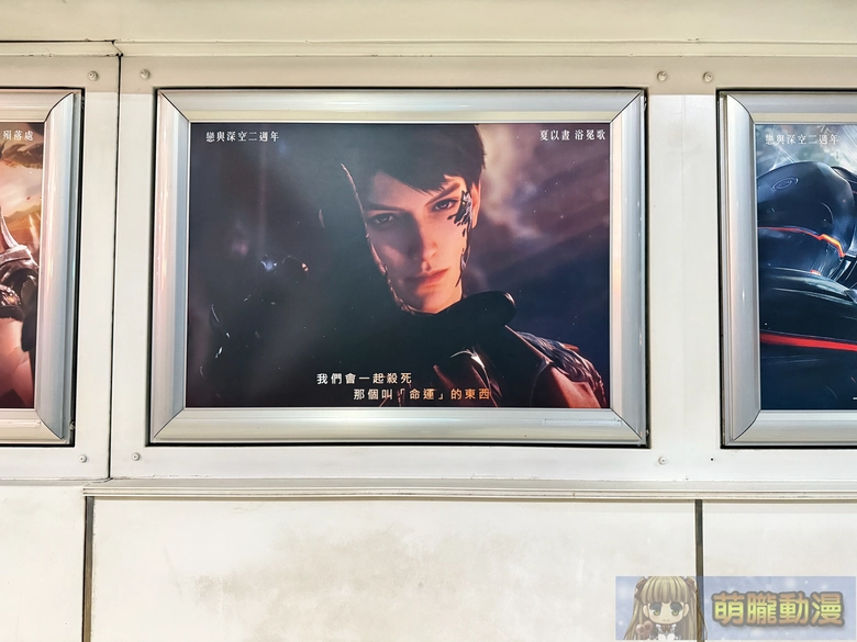 2026janloveanddeepspacetw2thunofficial31