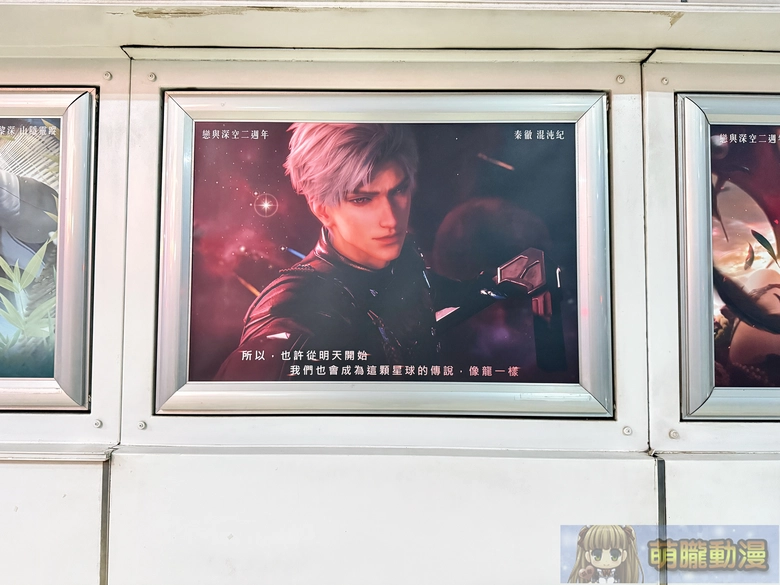 2026janloveanddeepspacetw2thunofficial33