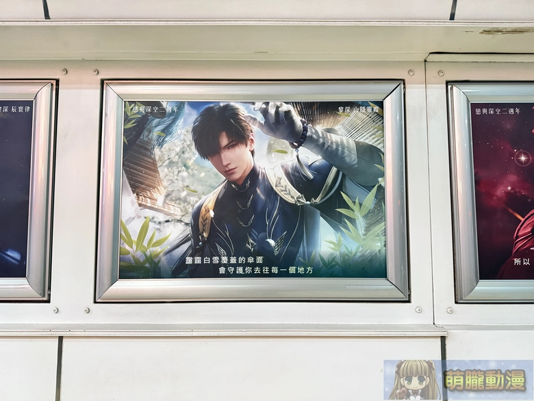 2026janloveanddeepspacetw2thunofficial34