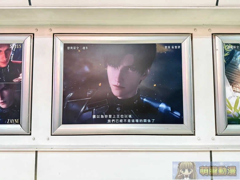 2026janloveanddeepspacetw2thunofficial35