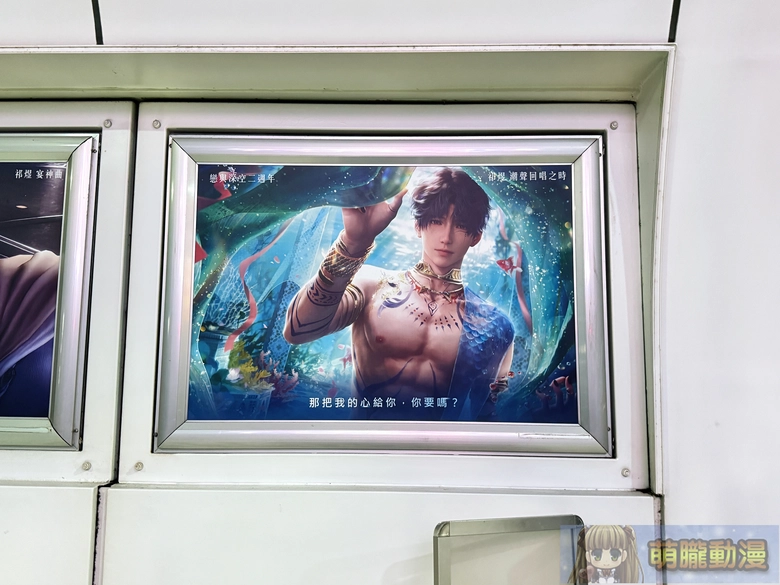 2026janloveanddeepspacetw2thunofficial38