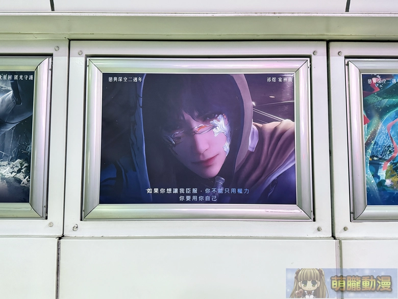 2026janloveanddeepspacetw2thunofficial39