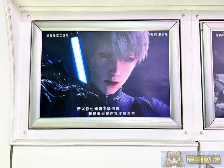 2026janloveanddeepspacetw2thunofficial41