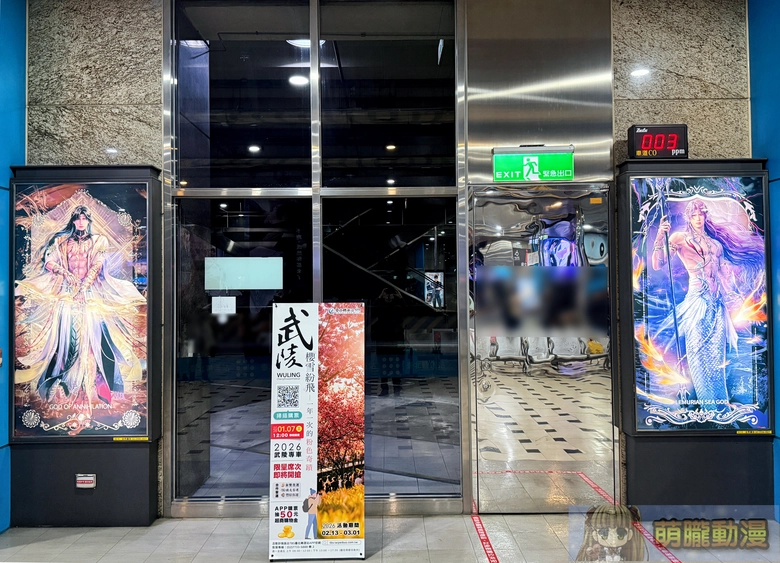 2026janloveanddeepspacetw2thunofficial44