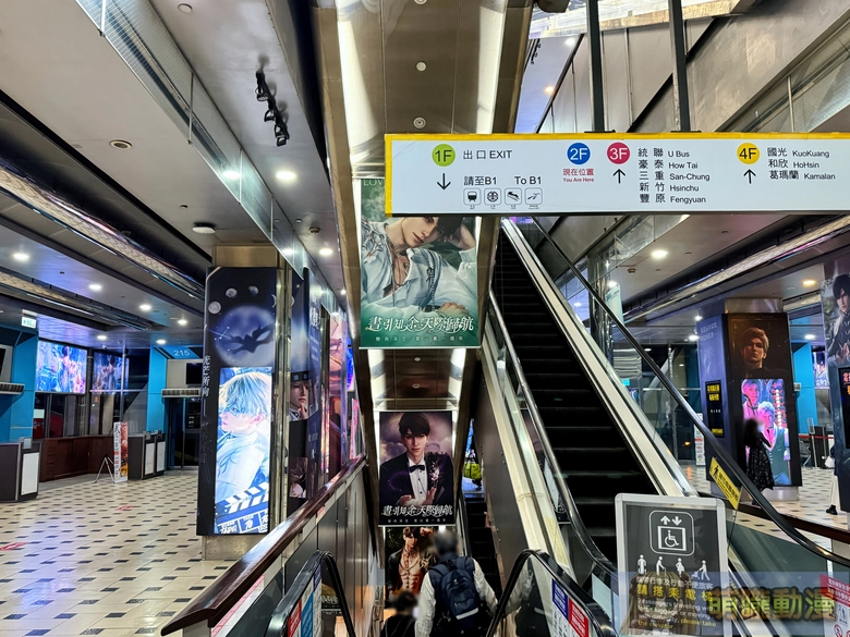 2026janloveanddeepspacetw2thunofficial45