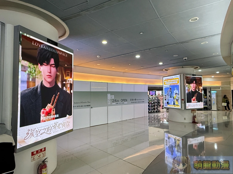 2026janloveanddeepspacetw2thunofficial46