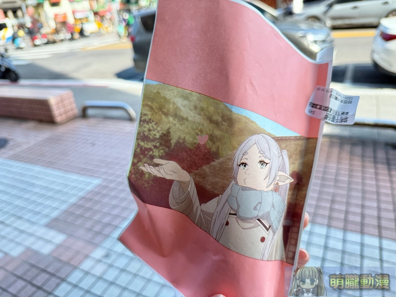 2026janlayaburgerFrierenevent05