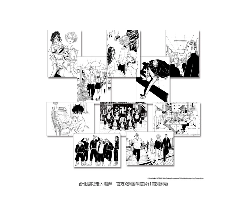 2026mightymediatokyorevengerstwnews02