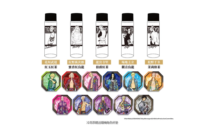 2026mightymediatokyorevengerstwnews04