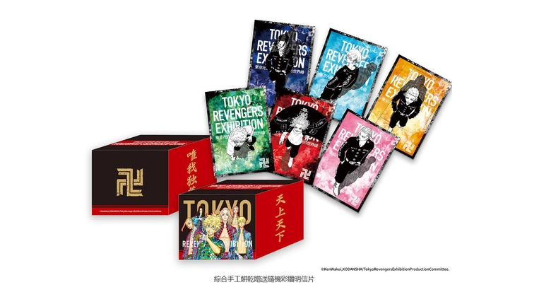 2026mightymediatokyorevengerstwnews05