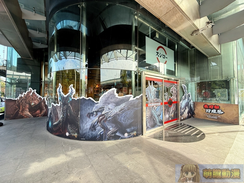 2026jansushiromonsterhunterwilds04