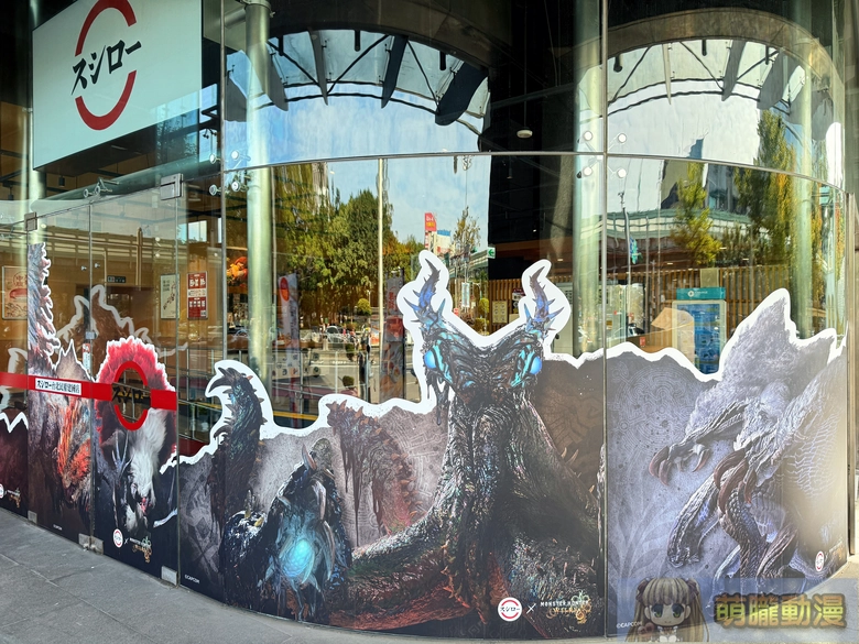 2026jansushiromonsterhunterwilds06