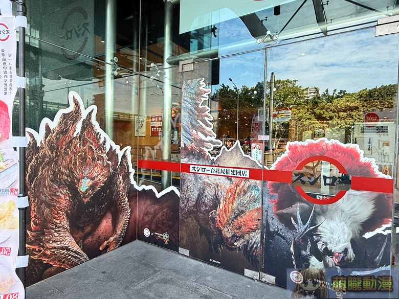 2026jansushiromonsterhunterwilds07