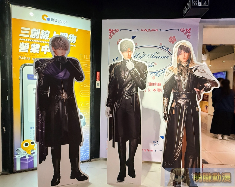 2026loveanddeepspacemyanimecafeevent05