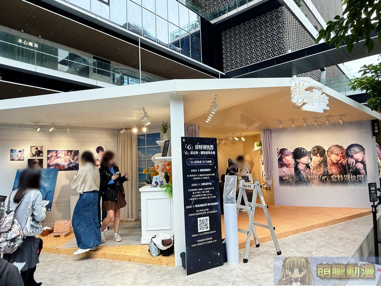 2026January16loveanddeepspacetw2th02