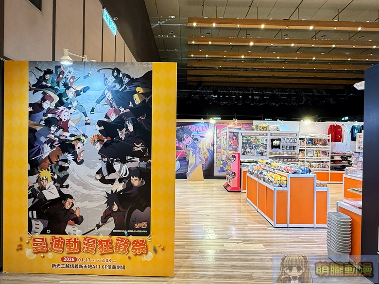 2026janmightymediaacgcarnival02