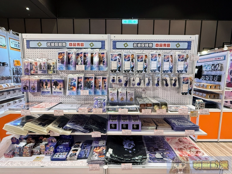 2026janmightymediaacgcarnival04