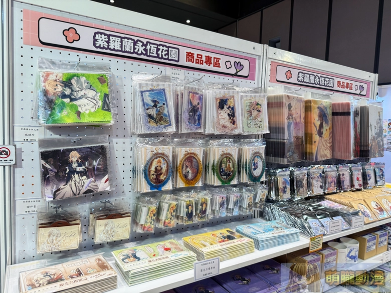 2026janmightymediaacgcarnival05