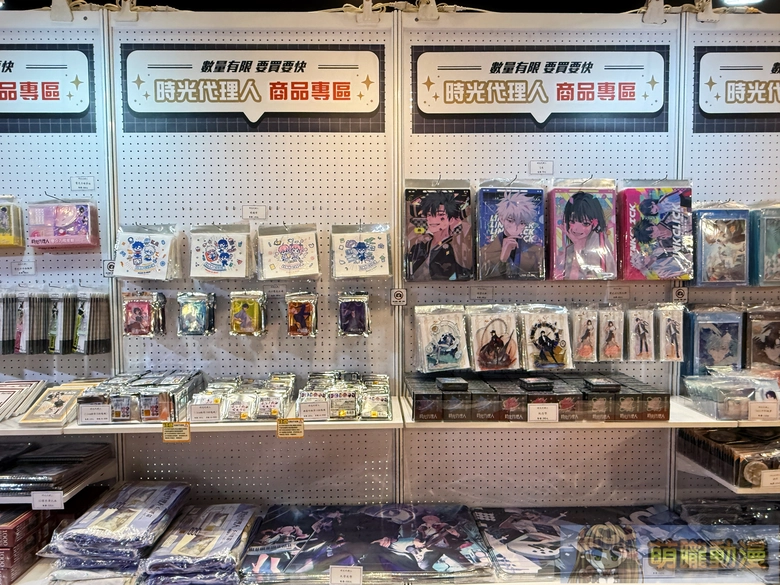 2026janmightymediaacgcarnival10