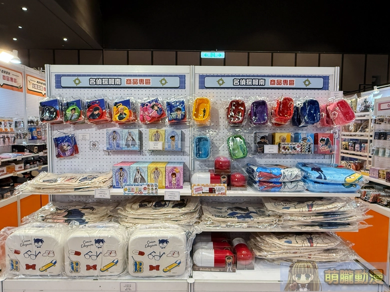 2026janmightymediaacgcarnival13