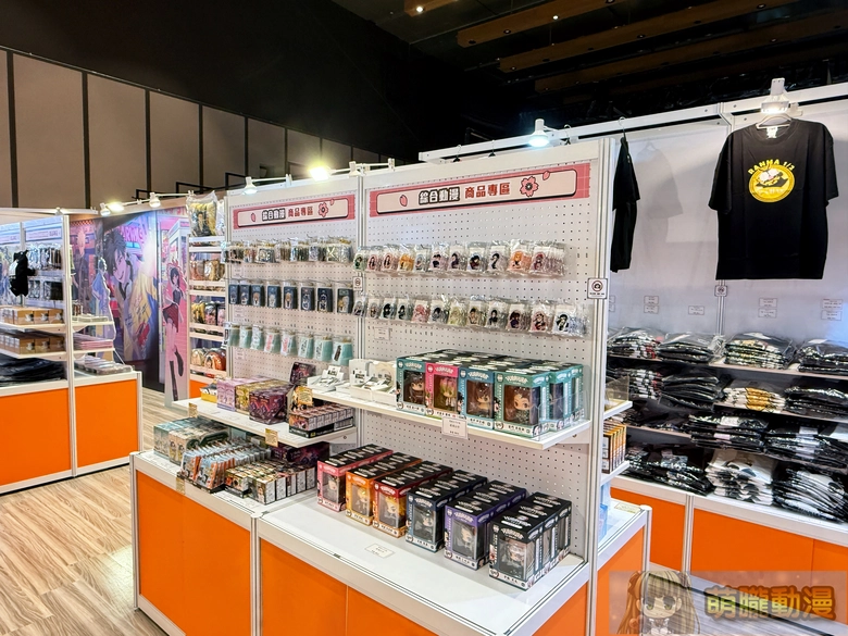 2026janmightymediaacgcarnival15