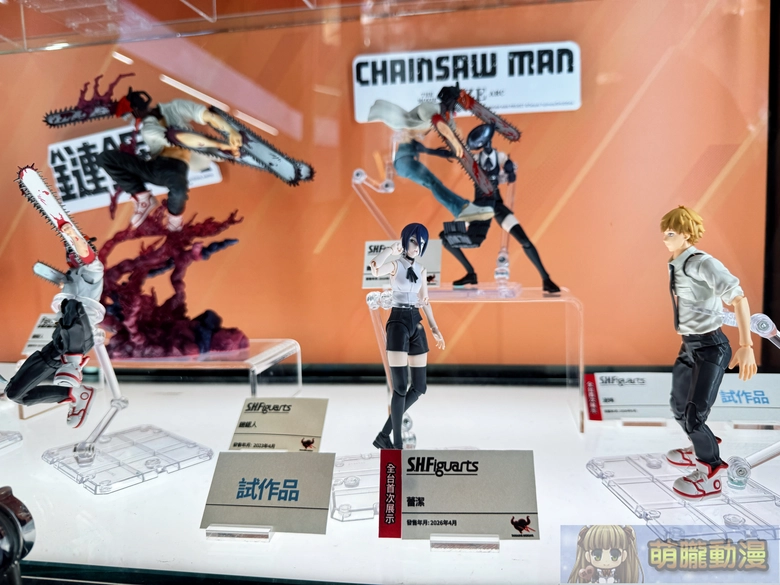 2026jantamashiinationtwanimefigurecollection13