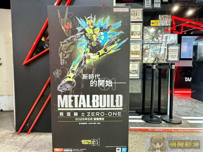 2026jantamashiinationtwanimefigurecollection29