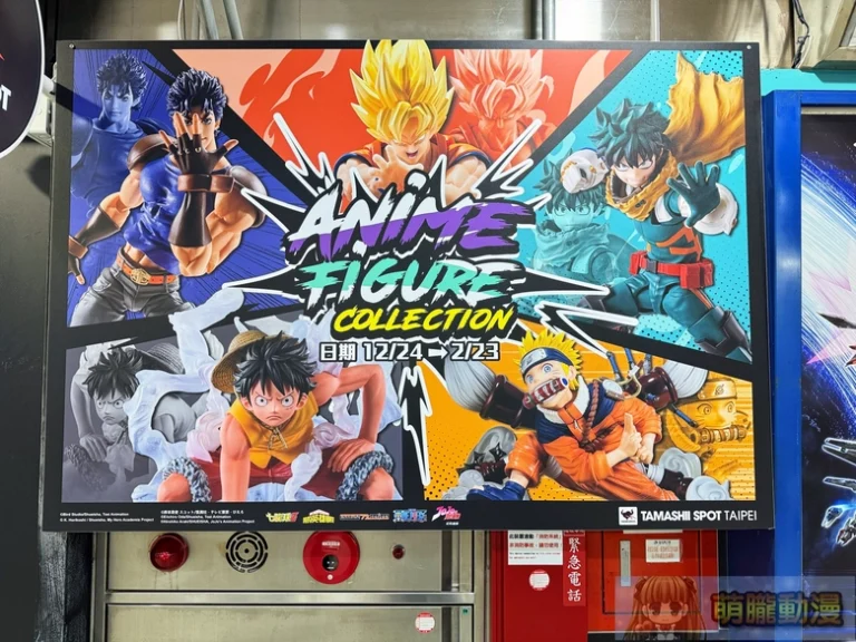 2026jantamashiinationtwanimefigurecollection30