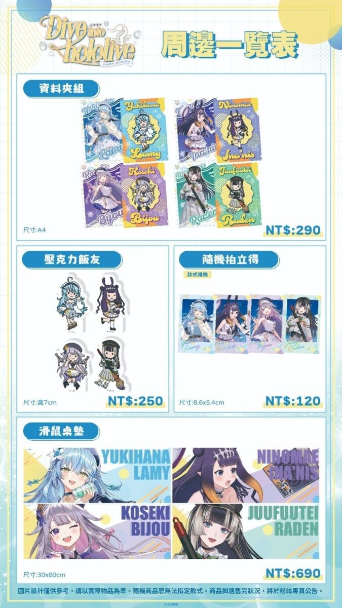 2026marhololivediveintocafenews03