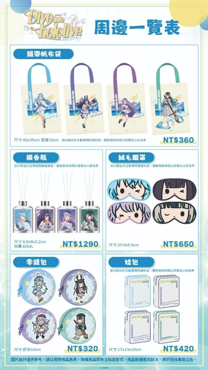 2026marhololivediveintocafenews04