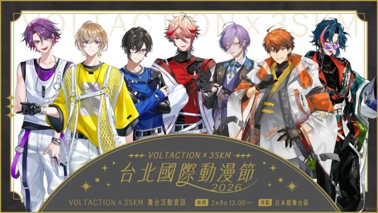 2026ticanijisanjinews01