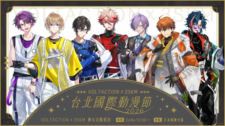 2026ticanijisanjinews01