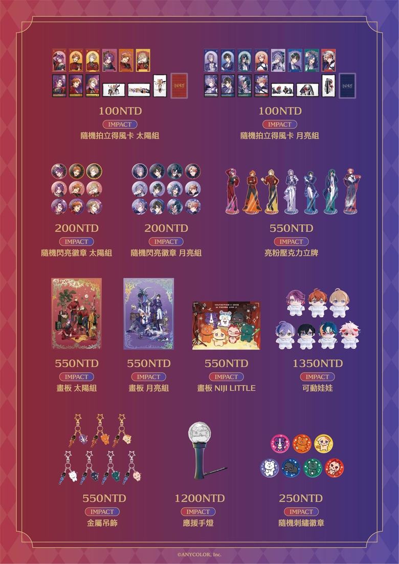 2026ticanijisanjinews02