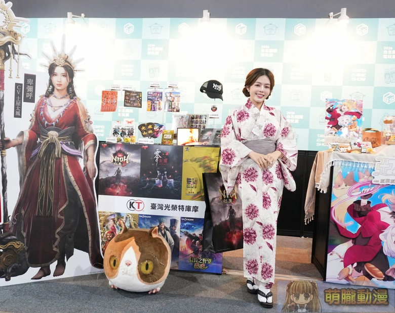 2026tgspreinformation06