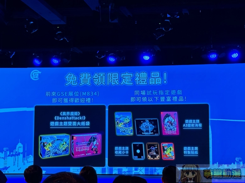 2026台北國際電玩展展前記者會 《棕色塵埃2》、《仁王3》、《真・三國無雙 2 with 猛將傳 Remastered》等活動周邊亮相 23 2026tgspreinformation13