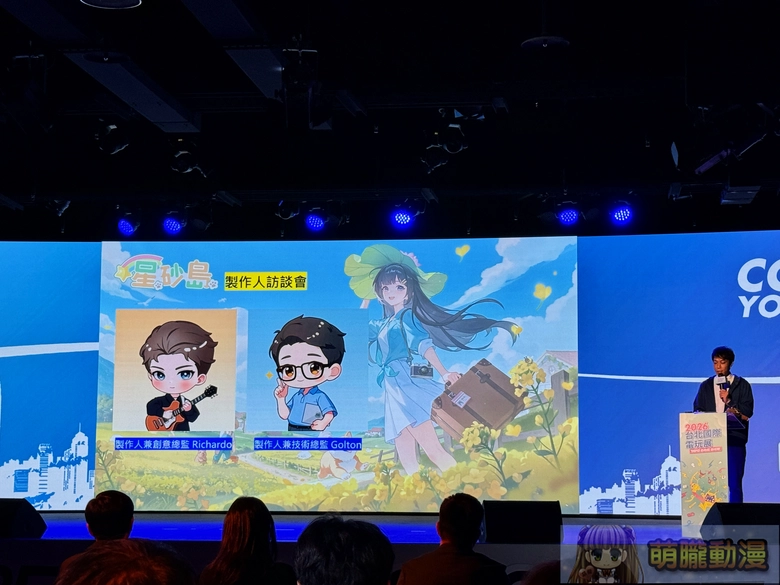 2026台北國際電玩展展前記者會 《棕色塵埃2》、《仁王3》、《真・三國無雙 2 with 猛將傳 Remastered》等活動周邊亮相 24 2026tgspreinformation14