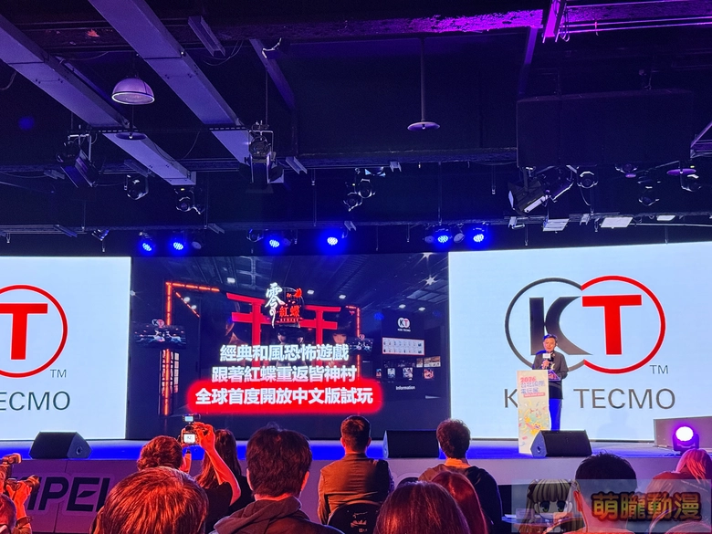 2026台北國際電玩展展前記者會 《棕色塵埃2》、《仁王3》、《真・三國無雙 2 with 猛將傳 Remastered》等活動周邊亮相 37 2026tgspreinformation18