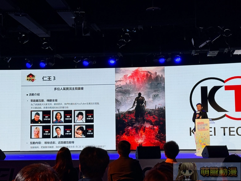 2026tgspreinformation20