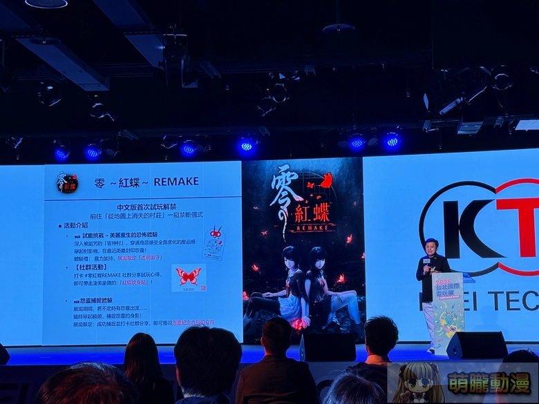 2026tgspreinformation21