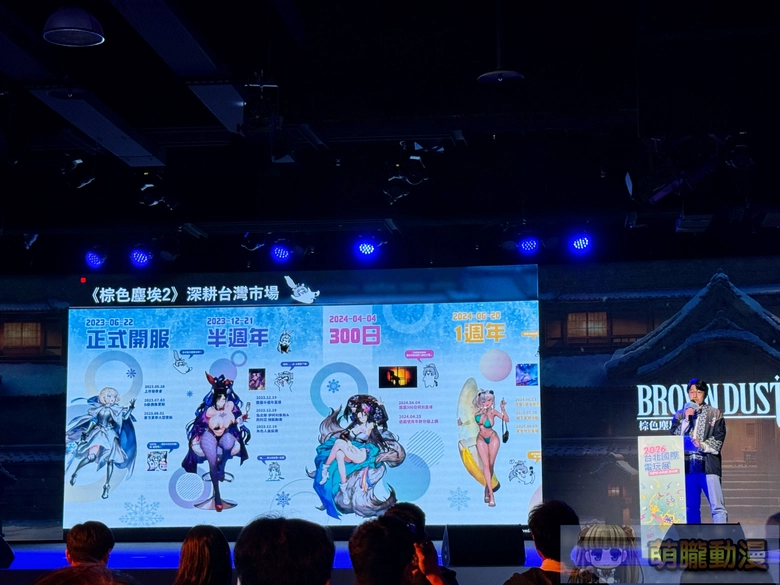 2026tgspreinformation25