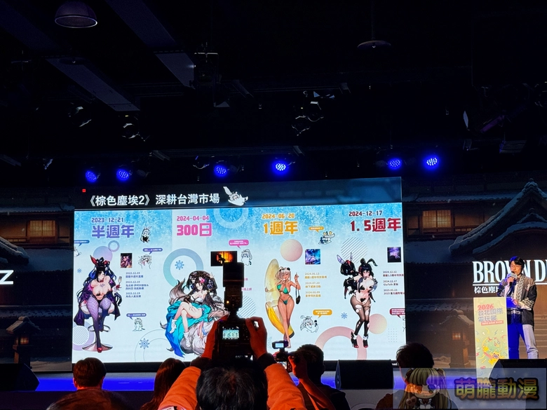 2026tgspreinformation26