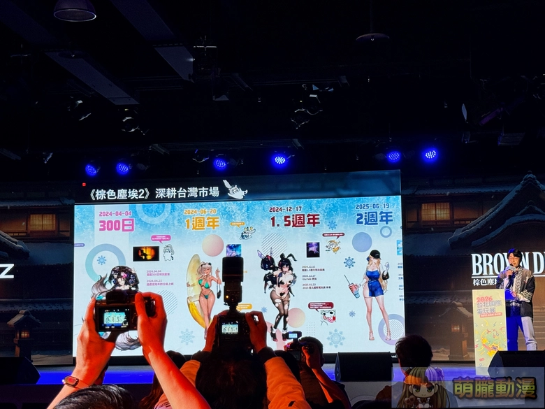 2026tgspreinformation27