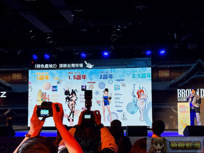 2026tgspreinformation28