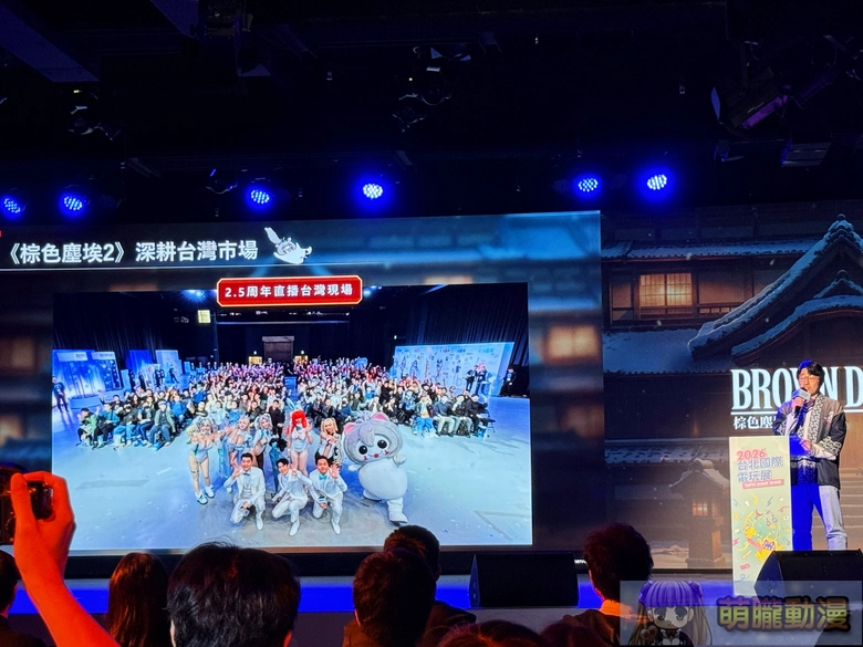 《棕色塵埃 2》公開2026台北國際電玩展「溫泉油屋」主題參展與周邊販售資訊 6 2026tgspreinformation29