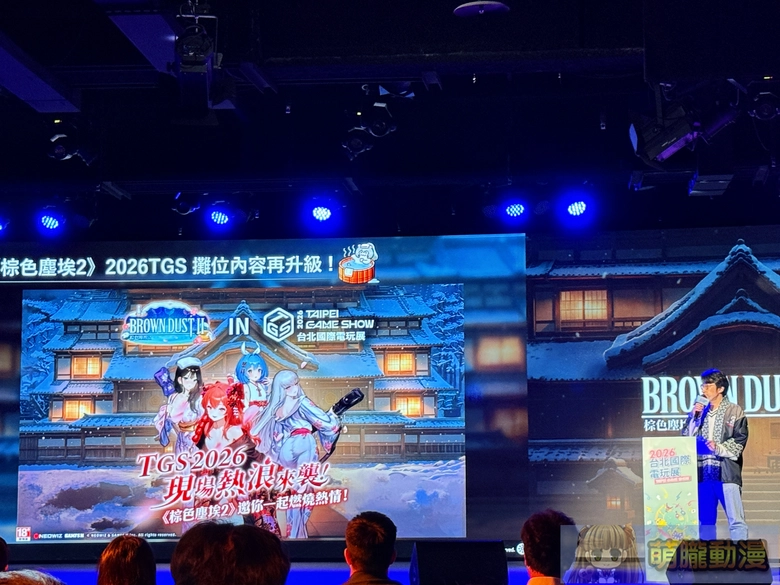 2026tgspreinformation30